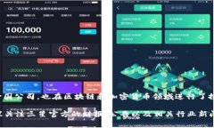 截至2023年10月的最新信息