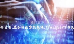 Doge币（Dogecoin）属于自己