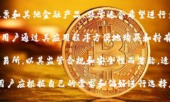 在欧洲，有许多软件和平台可供用户购买加密货