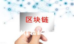 如何更改TPWallet密钥？揭秘
