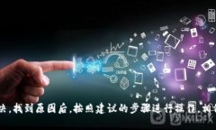 当您下载TPWallet后，桌面没