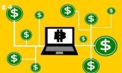 在TPWallet中买USDT的能力取