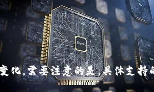 CZ（赵长鹏）是币安（Binance）的创始人及首席执行官。他在加密货币行业内享有盛誉，并且币安是全球最大的加密货币交易平台之一。币安平台支持多种加密货币交易，包括但不限于以下几种主要的加密货币：

1. **比特币（Bitcoin, BTC）**：作为第一个也是最知名的加密货币，比特币是许多用户进入加密市场的起点。

2. **以太坊（Ethereum, ETH）**：以太坊不仅是一种货币，还是一个支持智能合约和去中心化应用的平台。

3. **币安币（Binance Coin, BNB）**：币安自己发行的加密货币，通常用于支付交易手续费、进行交易所内的其他购买等。

4. **瑞波币（Ripple, XRP）**：一种旨在提升跨境支付效率的加密货币。

5. **莱特币（Litecoin, LTC）**：一种比特币的“轻量版”，旨在更快地确认交易。

6. **卡尔达诺（Cardano, ADA）**：一个开源的区块链平台，专注于可持续性和可扩展性。

7. **波卡（Polkadot, DOT）**：支持多链技术的平台，以增强不同区块链之间的互操作性。

8. **狗狗币（Dogecoin, DOGE）**：起初作为玩笑推出，但因社区支持而获得流行。

币安还定期增加新币，并提供多种交易对和交易服务，因此可交易的加密货币种类会不断变化。需要注意的是，具体支持的加密货币请查看币安官方网站或其实时更新的信息。