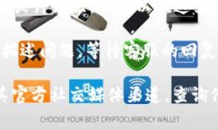 TPWallet 作为一个数字资产