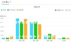   加密货币交易是否合法？探秘背后的真相与风险