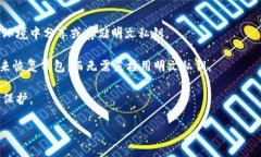 TPWallet（Trust Wallet）是一个