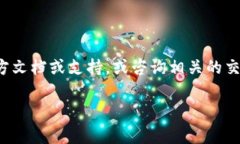 你提到的tpwallet是一款数字