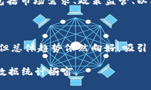 在2019年，加密货币市场经历了显著的波动，市值在这一年内有了大幅度的变化。随着比特币和其他主流加密货币的价格起伏，整个市场的总市值也随之震荡。

### 2019年加密货币市场总结

- **市场起伏**：2019年的开端时，加密货币市场的总市值大约为1300亿美元。随后，由于市场动态的变化，特别是比特币的强劲反弹，市值在6月时一度飙升至约3600亿美元。
  
- **比特币的表现**：比特币在2019年表现突出，价格在6月前后达到了13000美元的高点。这一涨幅吸引了大量投资者的注意，使得市值不断攀升。

- **其他主要加密货币**：除了比特币，其他如以太坊（Ethereum）、瑞波币（Ripple）等也在市场中占据了重要地位。以太坊的市值在2019年持续保持在200亿美元以上。

- **市场的波动因素**：2019年的加密货币市场波动受到多种因素的影响，包括市场需求、政策监管、以及技术进步等。

### 总结

总体上，2019年是加密货币市场发展较为动态的一年，尽管经历了多次波动，但总体趋势依然向好，吸引了多方关注和投资。从行业角度来看，加密货币的成长潜力仍然被市场所看好。

如需进一步详细的分析和数据，可以参考权威的金融网站和加密货币市场的数据统计橱窗。