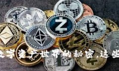 TPWallet套餐：解锁数字资产