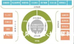 解锁TPWallet薄饼的秘密：如