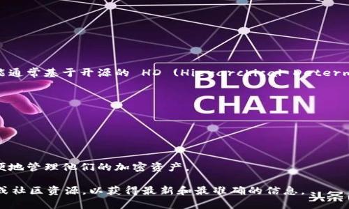 TPWallet 是一个多链钱包，支持多种区块链和资产的存储与管理。它的底层钱包功能通常基于开源的 HD (Hierarchical Deterministic) 钱包技术，保证用户可以通过助记词生成多个地址和管理不同的加密资产。

具体来说，TPWallet 可能集成了许多主流区块链的底层钱包，例如：

1. **Ethereum Wallet**：支持以太坊及其ERC-20代币。
2. **Bitcoin Wallet**：支持比特币及其相关代币。
3. **TRON Wallet**：支持波场链及其TRC-20代币。

TPWallet 结合了这些底层钱包的功能，提供了一个用户友好的界面，让用户能够方便地管理他们的加密资产。

如果你对具体使用的底层钱包或技术细节感兴趣，建议查阅 TPWallet 的官方文档或社区资源，以获得最新和最准确的信息。