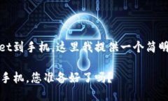 为了帮您更好地理解如何