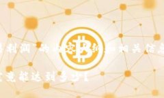 以下是关于“日本加密货