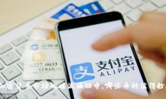 在加密货币市场的暗流涌