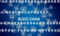 当打开TPWallet网址时，如果