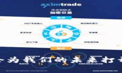 加密货币法案：会为我们