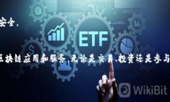 要在TPWallet中打开链接，您