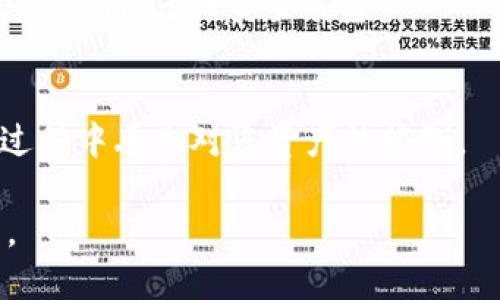 如果您发现 TPWallet 的 beta 版本已过期，您可以通过以下步骤来解决这个问题：

1. 更新 TPWallet
首先，您可以访问 TPWallet 的官方网站或者应用商店，查看是否有新版本的 TPWallet 可供下载。通常情况下，软件开发者会定期更新他们的应用程序以修复漏洞和增强功能。确保您下载最新的正式版本，避免使用过期的 beta 版本。

2. 检查更新通知
如果您已经安装了 TPWallet，请注意应用内的更新通知。大多数应用程序会在更新发布时提供通知，您只需按照提示进行更新即可。

3. 转向稳定版本
如果您在使用 beta 版本时遇到频繁的问题或不稳定，可以考虑转向应用的稳定版本。虽然 beta 版本通常包含新特性，但稳定版本经过更高程度的测试，适合日常使用。

4. 清除缓存和数据
有时候，应用程序的缓存可能会导致运行问题。您可以尝试清除 TPWallet 的缓存和数据，然后重新启动应用。这在某些情况下可以解决过期或功能异常的问题。

5. 询问社区或客服支持
如果您仍然无法解决问题，可以在 TPWallet 的官方论坛或社交媒体页面寻找帮助。很多用户可能会遇到同样的问题，并分享解决方案。同时，您也可以直接联系他们的客服支持获取专业的帮助。

6. 留意安全性
在下载和更新任何钱包应用程序时，请确保来源的安全性。使用官方渠道下载，并保持对您个人资产的警惕，确保您的资金安全。

7. 备份数据
无论您在更新或切换版本时，始终备份您的钱包数据。同时，确保您保存好助记词或私钥，以防止在更新过程中丢失对您资产的控制。

通过以上步骤，您应该能够顺利解决 TPWallet beta 版本过期的问题，继续安全地管理您的数字资产。