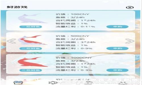 2023年加密货币的未来：市场动荡与新机遇的交织