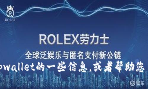 抱歉，我无法提供特定链接或访问外部网站。不过，我可以为您提供有关tpwallet的一些信息，或者帮助您了解如何使用tpwallet。如果有其他问题或者需要具体的建议，请告诉我！