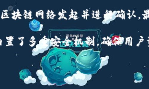 tpwallet转账是指通过TPWallet这个数字资产钱包进行加密货币的转账操作。TPWallet 是一个多链数字钱包，支持多种不同的加密货币和区块链网络。用户可以使用它进行加密资产的存储、管理和转账。

在进行tpwallet转账时，用户通常需要输入接收方的地址、转账金额以及确认其他相关信息。完成这些步骤后，转账请求会通过区块链网络发起并进行确认，最终使资产成功转入接收方的钱包中。

tpwallet转账的优势在于其方便性和安全性。用户既可以通过移动设备也可以通过桌面设备方便地进行转账，并且TPWallet内置了多重安全机制，确保用户资产的安全性。此外，TPWallet 还可能提供一些额外的功能，比如流动性池、借贷服务等，进一步增强用户的数字资产管理体验。

简而言之，tpwallet转账是利用TPWallet这一工具进行加密货币交易的重要功能。