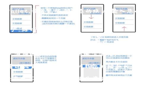 要查看自己的TPWallet地址，可以按照以下步骤进行：

1. **打开TPWallet应用程序**：确保您已经安装了TPWallet，并且它已成功启动。

2. **登录您的账户**：如果您是第一次使用TPWallet，请首先登录到您的账户。输入您的私钥或助记词，如果您已设置密码，也需要输入。

3. **找到钱包地址**：
   - 在主界面上，您通常可以看到“钱包”或“资产”选项。
   - 点击进入后，在资产列表中，您会发现显示了一系列数字货币及其余额。
   - 点击您想查看地址的币种（如：TRON、Ethereum等），通常会有一个“接收”或“收款地址”按钮，点击后即可看到该币种的钱包地址。

4. **复制地址**：您可以直接点击“复制”按钮，以便将地址粘贴到其他地方使用。

5. **导出地址**（可选）：在一些钱包中，您可以通过设置选项导出您的钱包地址和相关信息。

请注意，务必妥善保管您的私钥和助记词，不要轻易分享给他人，以防丢失资产。