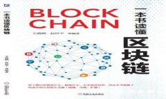 加密货币的奥秘：为什么