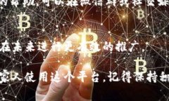 发放TPWallet邀请码的方式通常是通过社交媒体、即