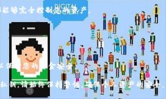 关于tpwallet比特币私钥的查看，请遵循以下步骤，