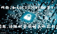 将TPWallet中的币转移到交易所通常涉及几个步骤。