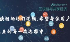   TPWallet燃料费调节攻略：你知道吗？ /  guanjian