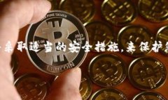 要授权其他人访问或使用您的TPWallet（TP钱包）资