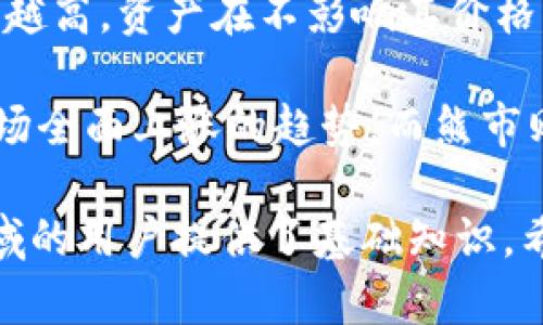 以下是一些与加密货币交易相关的名词及其解释：

1. **区块链（Blockchain）**：一种分布式账本技术，允许数据以加密的方式安全地记录在多个节点上，确保透明性和不可篡改性。

2. **比特币（Bitcoin）**：一种首个去中心化的数字货币，由中本聪（Satoshi Nakamoto）于2009年发布，基于区块链技术。

3. **以太坊（Ethereum）**：一种公共区块链平台，允许开发者创建和部署智能合约和去中心化应用（DApp）。

4. **智能合约（Smart Contract）**：一种自动执行、管理或验证合同条件的计算机程序，运行在区块链上。

5. **钱包（Wallet）**：一个用于存储、发送和接收加密货币的数字工具。可以是软件钱包、硬件钱包或纸钱包。

6. **公钥和私钥（Public Key and Private Key）**：公钥是可以公开分享的地址，用于接收加密货币；私钥是密钥，必须妥善保管，用于访问和管理钱包内的资产。

7. **交易所（Exchange）**：一个平台，允许用户买卖加密货币，包括集中式交易所（CEX）和去中心化交易所（DEX）。

8. **交易对（Trading Pair）**：表示两种货币之间的交易关系，例如BTC/ETH表示比特币和以太坊之间的交易。

9. **市值（Market Capitalization）**：一种衡量加密货币市场规模的指标，计算方法是将流通中的总供给乘以当前价格。

10. **FOMO（Fear of Missing Out）**：一种心理现象，指投资者因害怕错过机会而急于进入市场购买加密货币。

11. **FUD（Fear, Uncertainty, Doubt）**：一种市场操控手法，通过传播恐惧、不确定性和怀疑的信息来影响投资者情绪。

12. **哈希（Hash）**：一种将任意大小的数据转换为固定大小的散列值的函数，是区块链数据的安全基础。

13. **矿工（Miner）**：指那些利用计算能力来验证交易并维护区块链网络的用户，他们通过挖矿获得新生成的加密货币作为奖励。

14. **挖矿（Mining）**：使用计算资源来解决复杂数学问题，从而确认交易并添加到区块链中的过程。

15. **去中心化（Decentralization）**：一种结构在其中没有中央控制或主导方的系统，所有参与者平等地处理和验证交易。

16. **ICO（Initial Coin Offering）**：一种募资方式，项目团队通过发行新加密货币来筹集资金，通常用于启动或资助新项目。

17. **代币（Token）**：在区块链网络中流通的数字资产，可以用作商品、服务的交换媒介，或在特定平台上进行交易。

18. **持有（HODL）**：一个来自于“hold”的拼写错误，意指长期持有加密货币，不因市场波动而轻易卖出。

19. **流动性（Liquidity）**：指市场上资产买卖的容易程度，流动性越高，资产在不影响其价格的情况下可以更快地买入或卖出。

20. **牛市（Bull Market）和熊市（Bear Market）**：牛市是指市场全面上涨的趋势，而熊市则是指市场持续下跌的趋势。

这些名词构成了加密货币交易的基本词汇，为希望深入了解这一领域的用户提供了基础知识。希望这些能帮助你更好地理解加密货币及其交易。