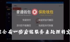 TPWallet 是一个多链钱包，