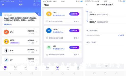 加密货币能否成为俄乌战争中的“救命稻草”？