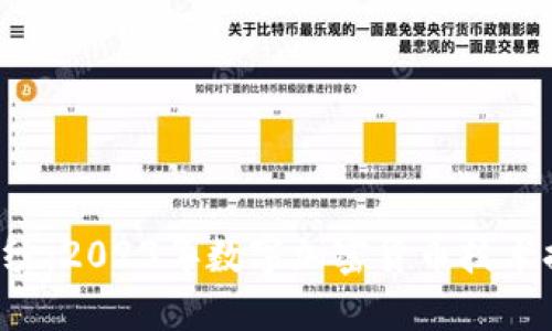 揭开神秘面纱：2023年数字加密货币技术排名大揭秘！