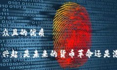 思考一个易于大众且的优