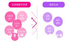 加密货币的未来：CZ揭示了