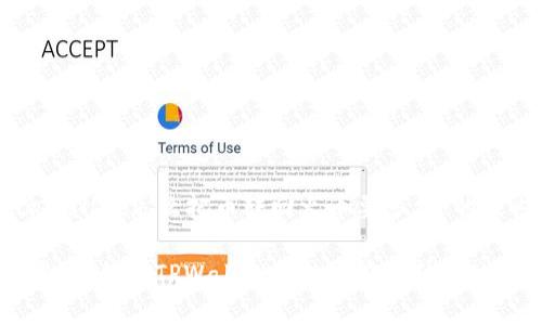 以下是关于“tpwallet怎么把币转回火币要多久”的及内容大纲示例：

一次成功的转账：如何将TPWallet中的币安全快捷地转回火币？
