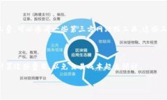 在使用TPWallet等加密货币钱
