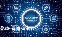 是的，TPWallet（也称为TP钱包）支持多种加密货币