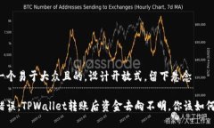 思考一个易于大众且的，设计开放式，留下悬念