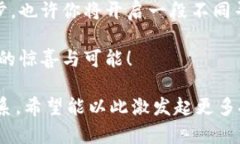   2023年新加密货币游戏：你能找到下一个“财富