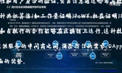 加密货币使用了多种先进技术，其中最核心的技