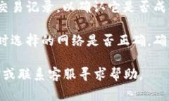 对于TPWallet转赠的UToken，通常您可以在以下几个步