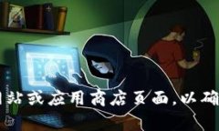 TPWallet 是一个多链数字资产钱包，支持多种区块