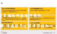 将TPWallet中的币转入另一个钱包的过程相对简单，