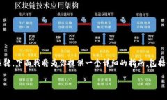 在进行 ETH 转账到 TPWallet 的过程中，遵循一些简