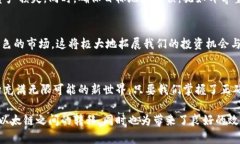 jiaoti如何在TPWallet中实现火
