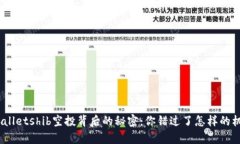 tpwalletshib空投背后的秘密